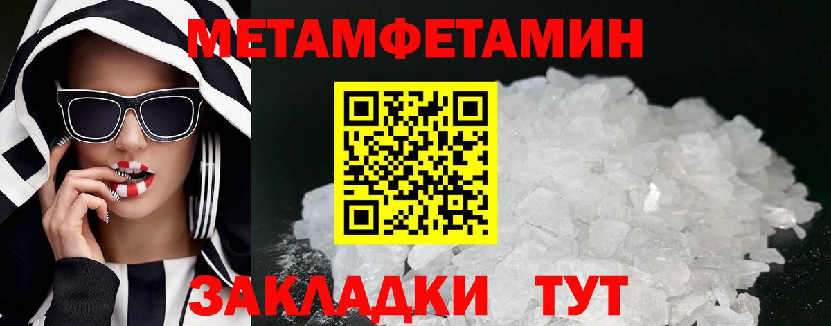 Урюпинск  Амфетамин  Вход с VPN  АМФЕТАМИН 97% 