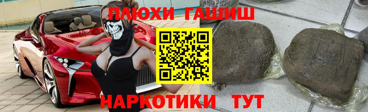 Гашиш hashish  Вход с VPN  Урюпинск  ГАШИШ AMNESIA HAZE 