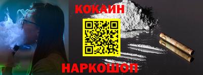 экстази Ипатово