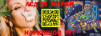 экстази Ипатово