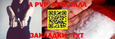 экстази Ипатово