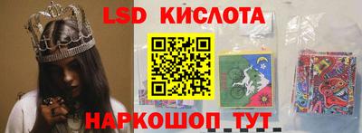 экстази Ипатово