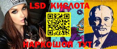 экстази Ипатово