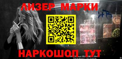 экстази Ипатово