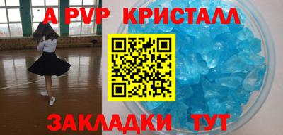 экстази Ипатово