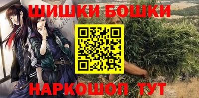 экстази Ипатово