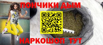 экстази Ипатово