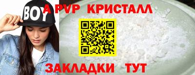 гидропоника Ирбит