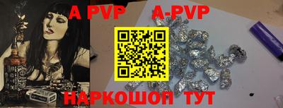 экстази Ипатово