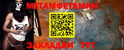 экстази Ипатово