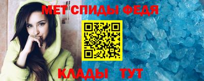 скорость Изобильный