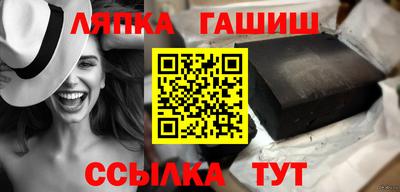 экстази Ипатово