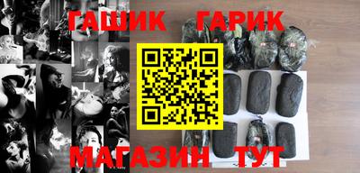 экстази Ипатово