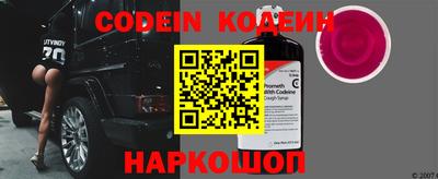 экстази Ипатово