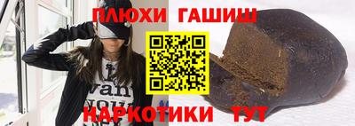 экстази Ипатово