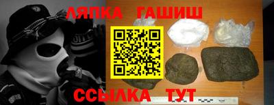 экстази Ипатово