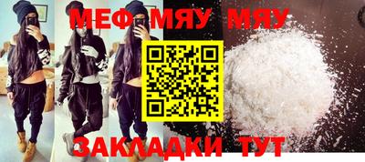 экстази Ипатово