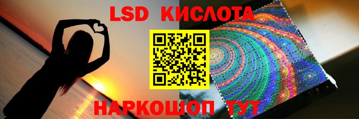 LSD-25 экстази ecstasy  ЛСД экстази ecstasy  Вход с VPN  ЛСД экстази  Урюпинск 