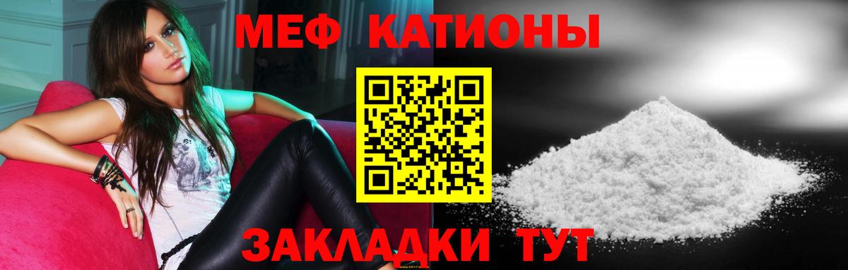 МЕФ мука Урюпинск