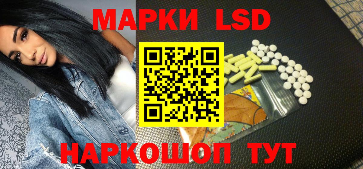 Марки N-bome 1,8мг Урюпинск