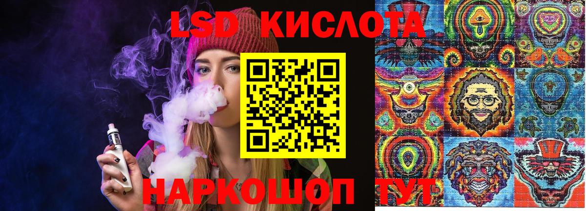 Урюпинск  Наркотические марки  Вход с VPN  где найти   Марки 25I-NBOMe 1500мкг  Марки 25I-NBOMe 1500мкг 