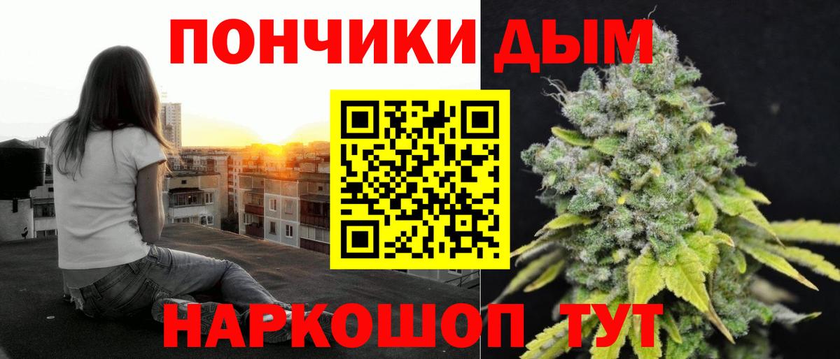 Марихуана конопля  Каннабис Ganja  Каннабис MAZAR  МАРИХУАНА SATIVA & INDICA  Вход с VPN  Урюпинск 